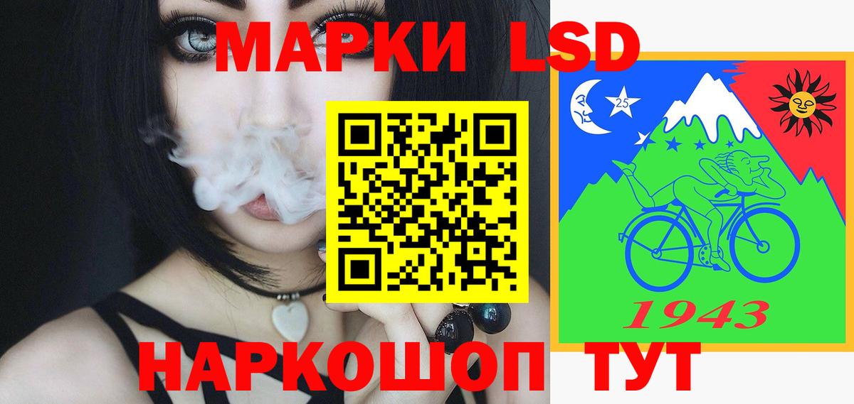 Набережные Челны  ЛСД экстази  Вход с VPN  blacksprut онион  LSD-25 экстази кислота 