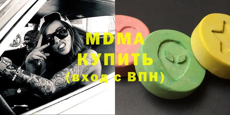 купить наркотики цена  hydra ССЫЛКА  MDMA кристаллы  Набережные Челны 