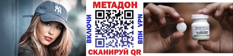 дарнет шоп  KRAKEN ONION  Метадон мёд  Набережные Челны 