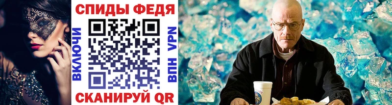 Метамфетамин Methamphetamine наркошоп Набережные Челны