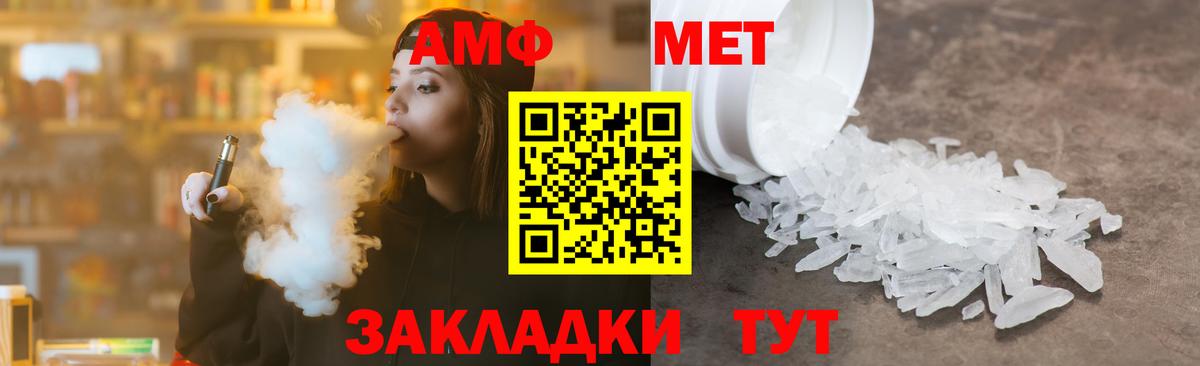 Метамфетамин Декстрометамфетамин 99.9% Набережные Челны