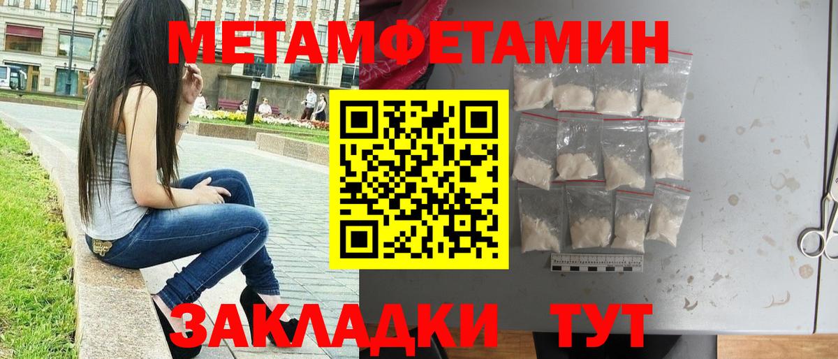 Набережные Челны  Первитин витя  Вход с VPN  Первитин витя 