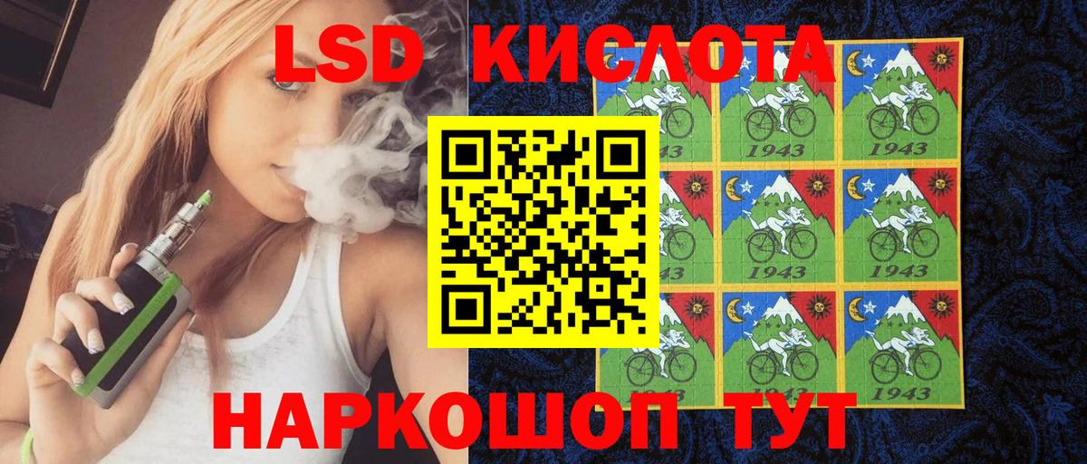 Набережные Челны  Марки N-bome 1,5мг  Вход с VPN 