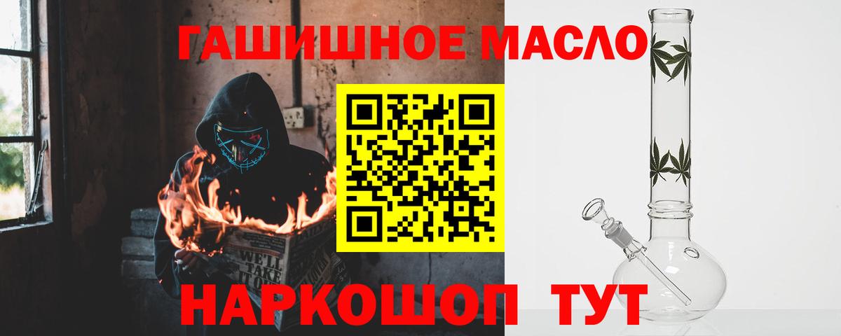 ТГК концентрат Набережные Челны