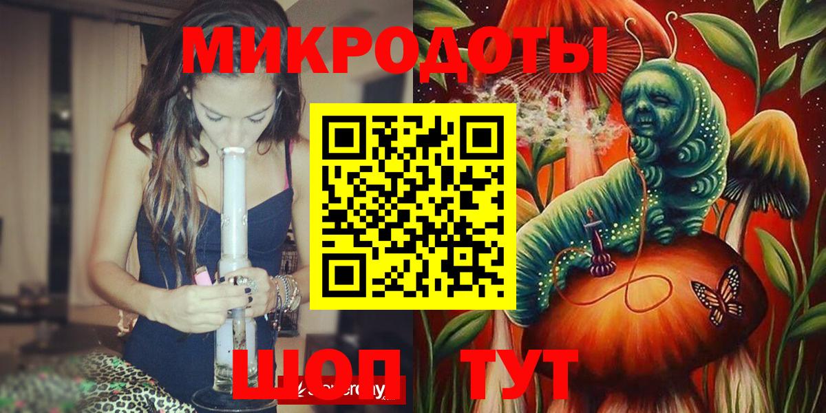 Галлюциногенные грибы прущие грибы Набережные Челны