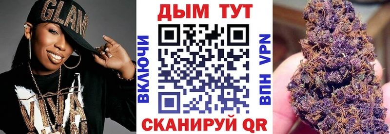 Бошки марихуана сатива  Набережные Челны 