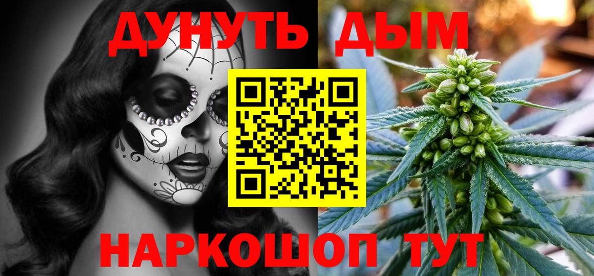 Бошки марихуана THC 21% Набережные Челны