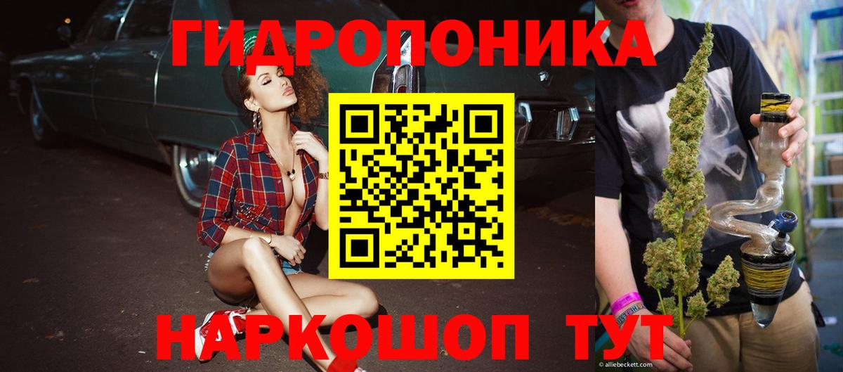 Марихуана ГИДРОПОН  Набережные Челны  Каннабис конопля 